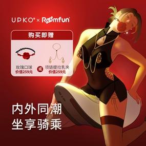 大人玩具专卖店
