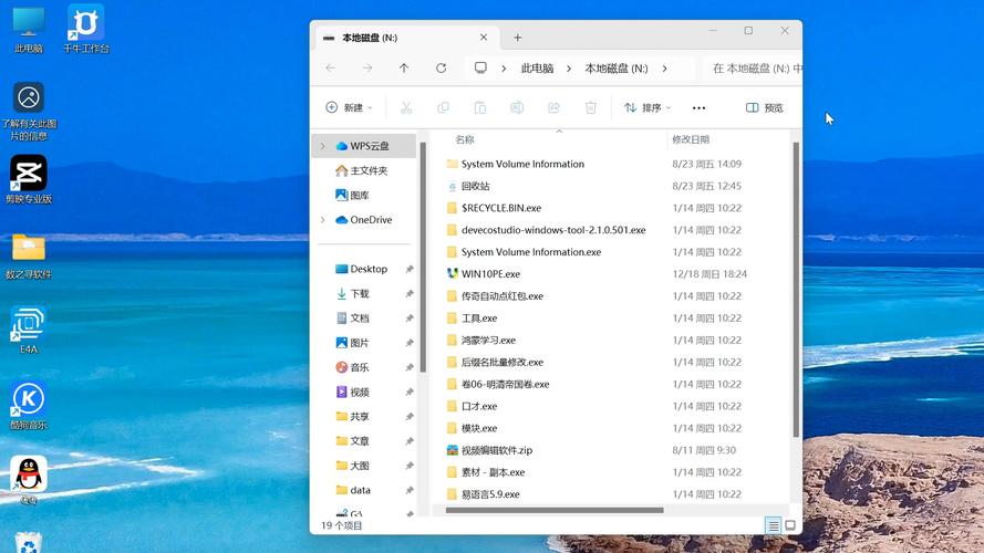 电脑微信图片保存在哪个文件夹