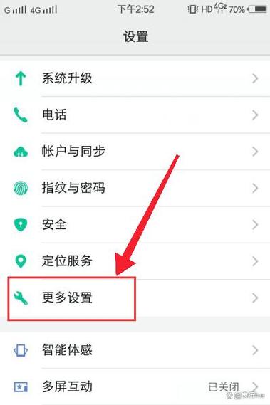 如何下载vivo应用商店缩略图