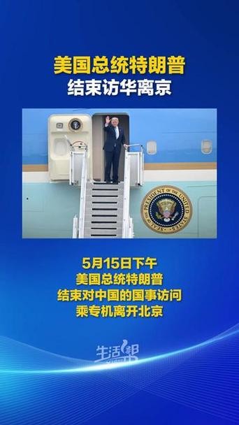 特朗普目前对中国缩略图