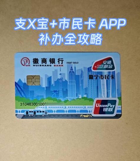 银行卡坏了补卡还是原来的卡号吗截图