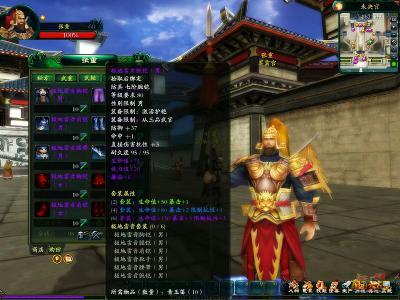 赤壁端游怀旧服官网缩略图