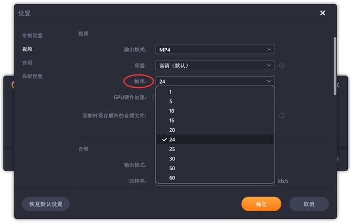 gta5屏幕录制保存在哪截图