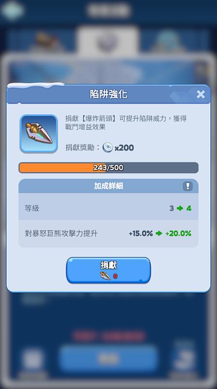 寒霜启示录兑换码网址截图