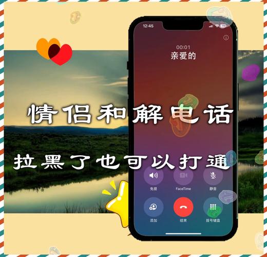 王者荣耀怎样解除情侣关系