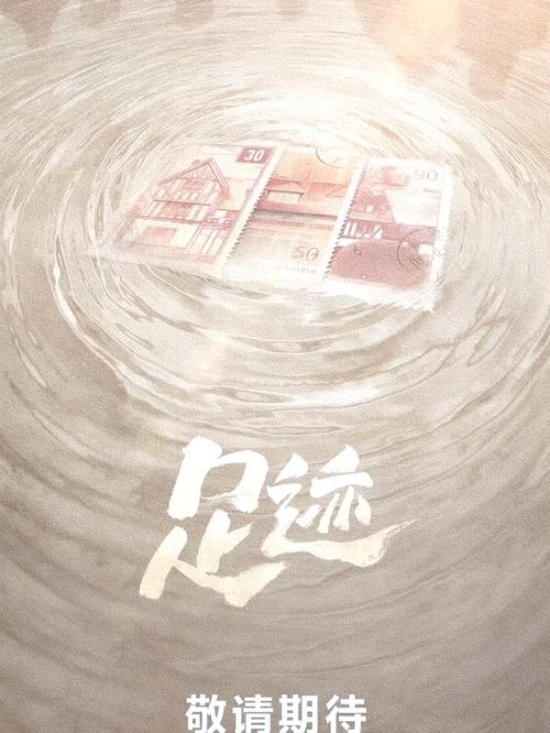 微博可以看足迹吗