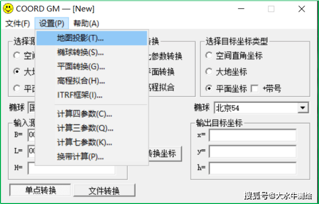 cad输入坐标不显示截图