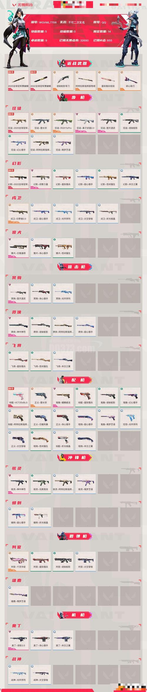 英雄远征兑换码图标