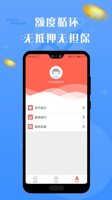 贷款猫是正规平台吗缩略图