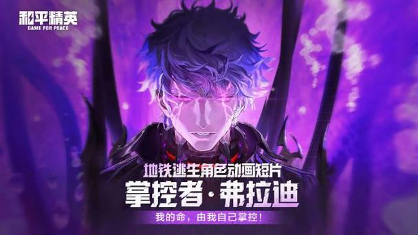 代码版本管理工具截图