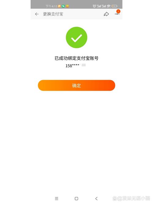 一个支付宝能绑两个淘宝账号吗