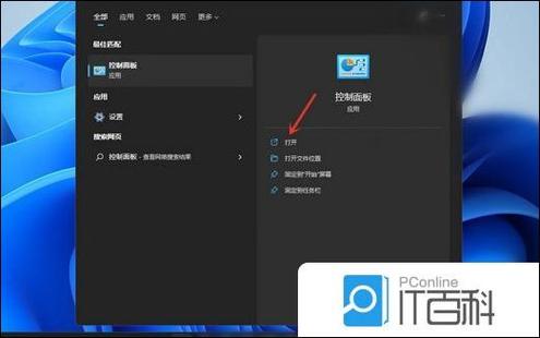 抖音为啥不能改名字