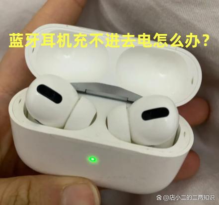 蓝牙耳机老关机怎么回事截图
