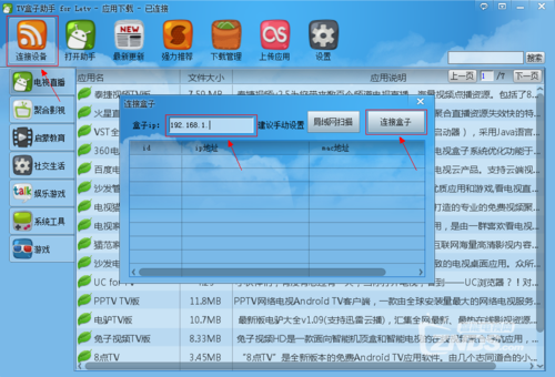 机顶盒丢了补办麻烦吗