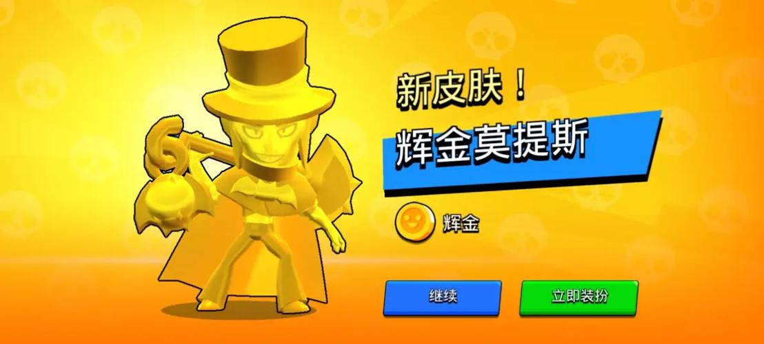 荒野乱斗无限钻石金币版图标