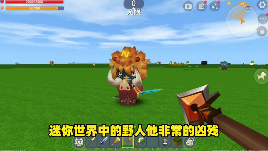 迷你世界汉堡吖缩略图