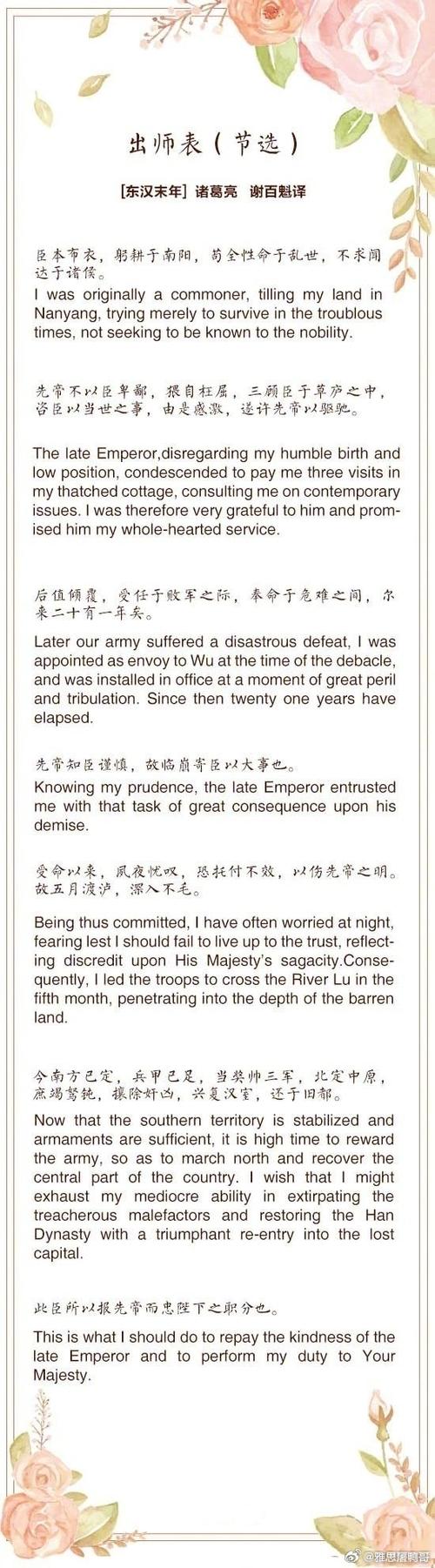 把英文转成中文缩略图