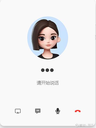 如何和豆包语音聊天图标