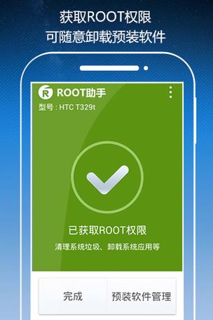 mt管理器怎么授权root
