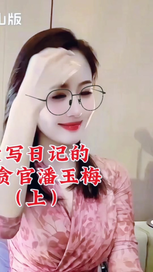 他趣改版了宣传视频女主是谁游戏截图