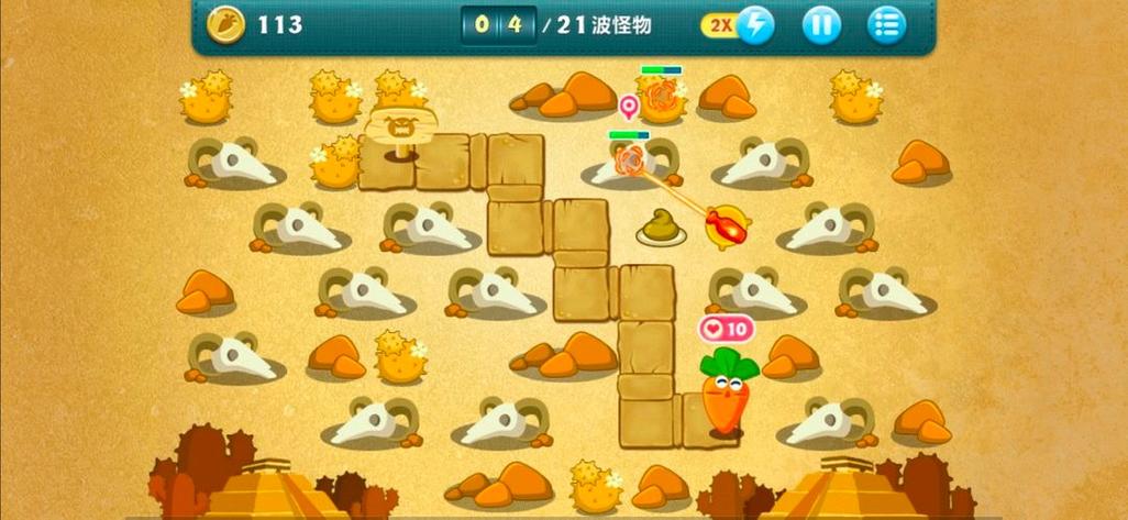 保卫萝卜内置菜单缩略图