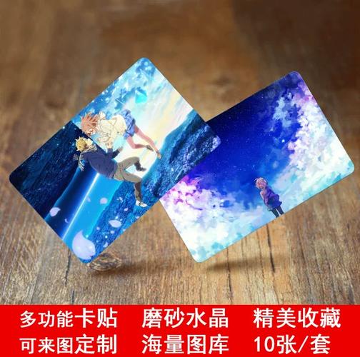 卡贴能二次使用吗缩略图