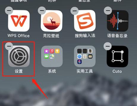 苹果手机怎么呼出siri图标