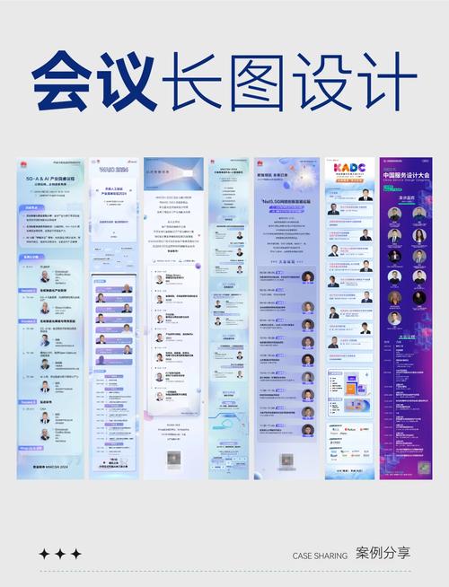 word如何做长图缩略图