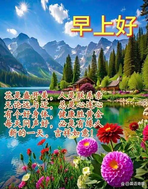 祝人天天开心的祝福语游戏截图