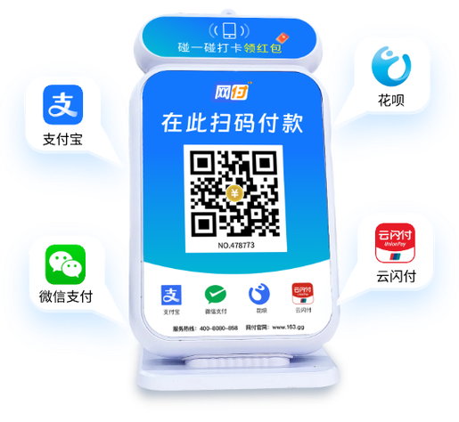 二维码收款码怎么发给别人