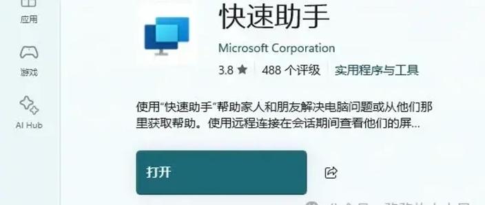 向日葵鼠标偏移