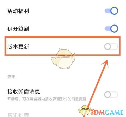 perfectviewer5.0.4.5最新版本更新内容缩略图