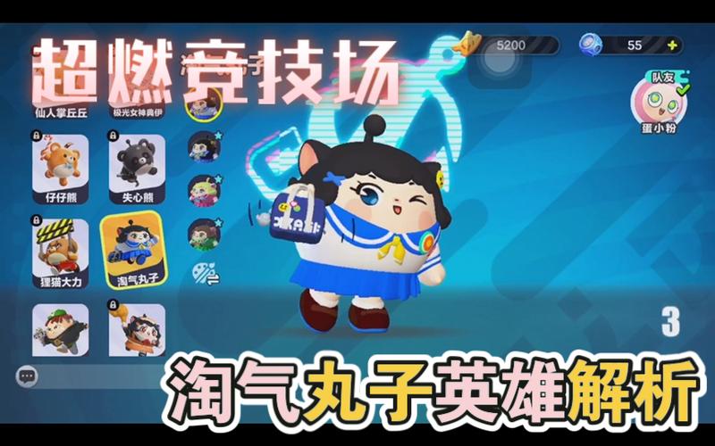丸子游戏官网图标