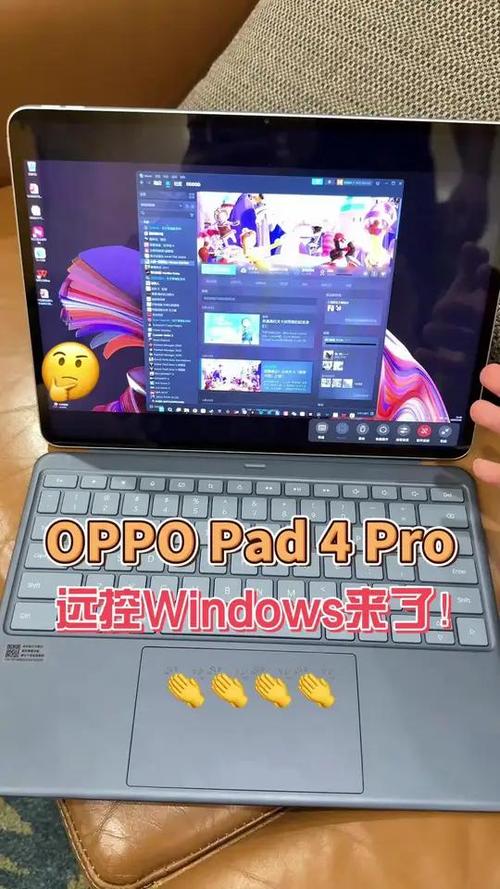 小米平板可以远程控制吗缩略图