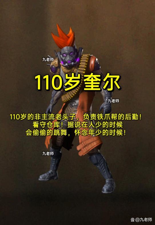 地铁逃生boss缩略图