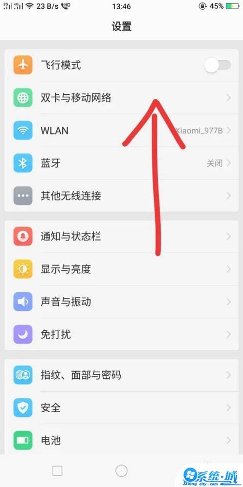 oppo手机双卡拨号设置图标