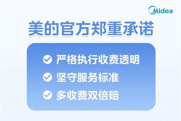 支付宝交错电费了怎么退回来教程图标
