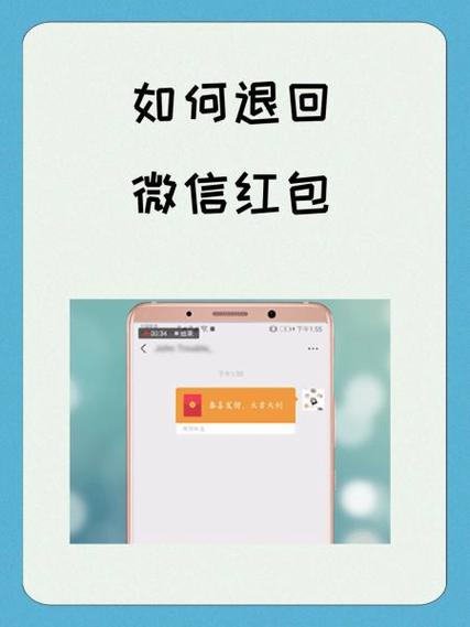 京喜取消订单会退红包吗截图