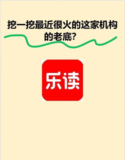 乐其爱念念看游戏截图