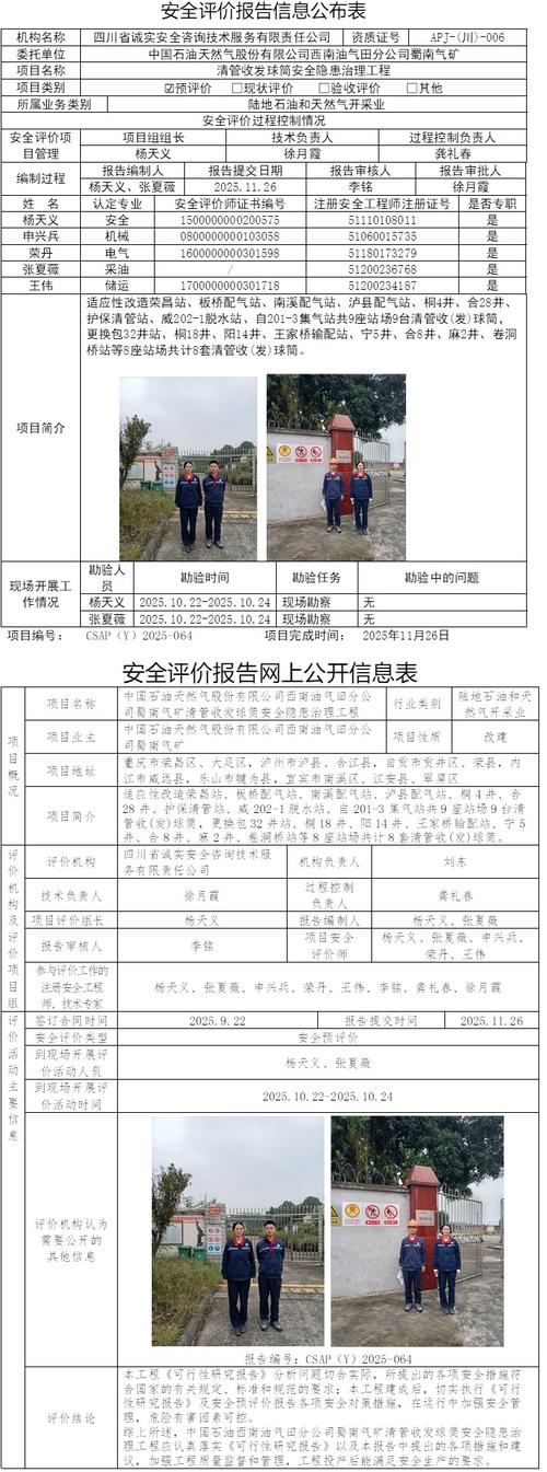 中九改收S9南星最新消息缩略图