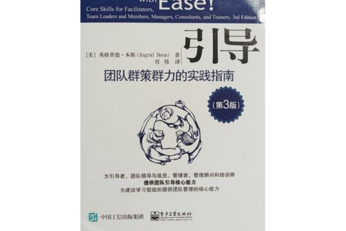 核心团队包括哪些