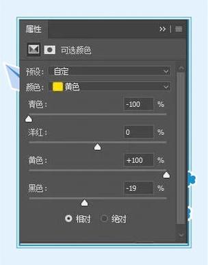 ps皮肤颜色怎么调缩略图