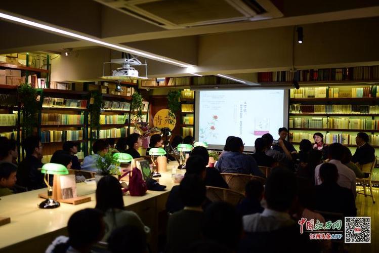 读书会哪个app比较好缩略图