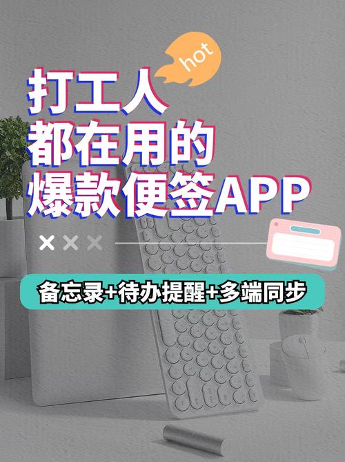便利蜂兼职店员