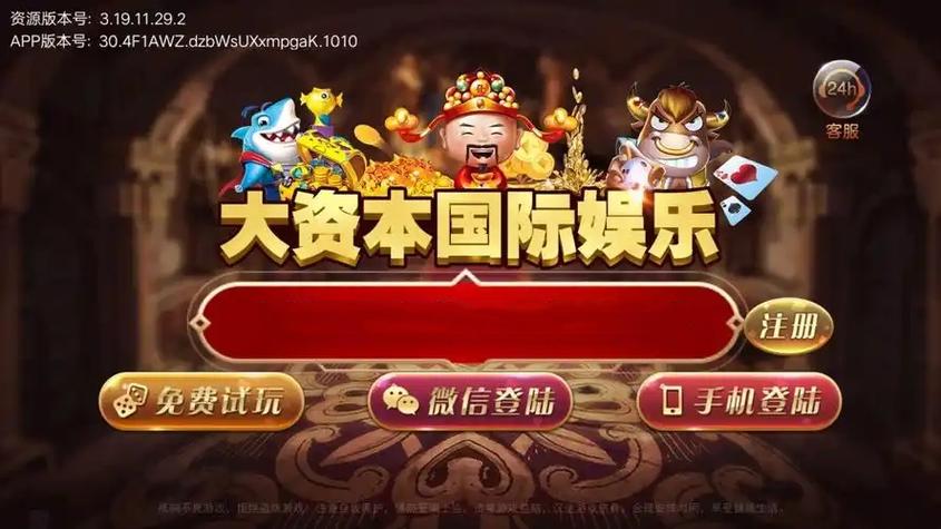 67381·cmo顶级游戏娱乐平台游戏截图