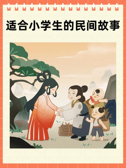 白蛇传说免费观看缩略图