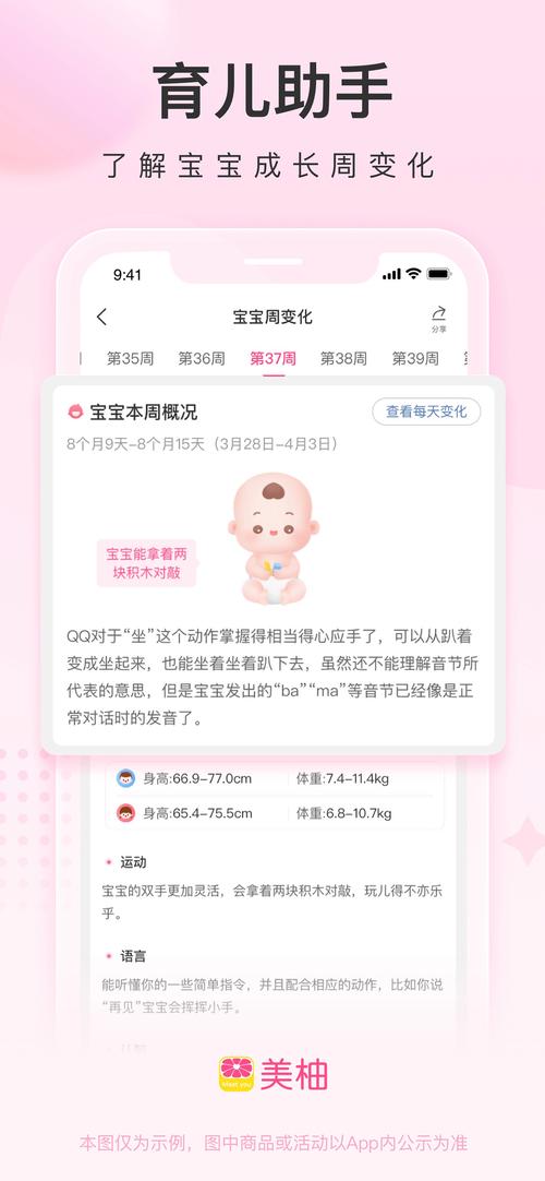 美柚客服电话24小时人工服务热线缩略图