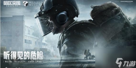暗区突围怎么卡无限科恩币缩略图