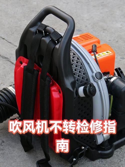 吹风机不转了怎么修理