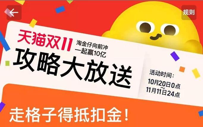 淘宝淘金币什么时候可以用